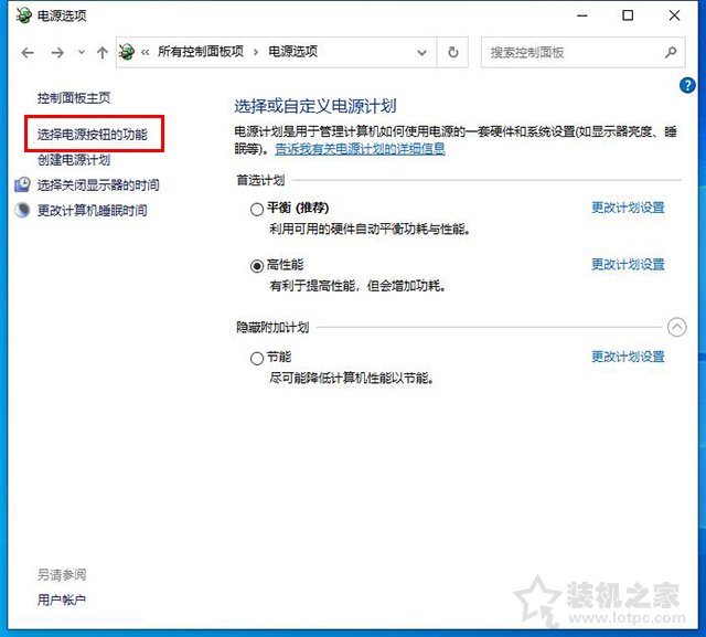 win10运行内存占用率过高怎么办（win10彻底解决内存占用过高）(11)