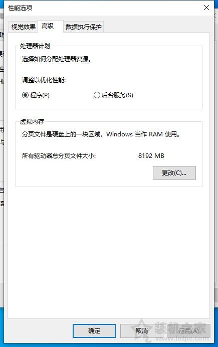 win10运行内存占用率过高怎么办（win10彻底解决内存占用过高）(7)