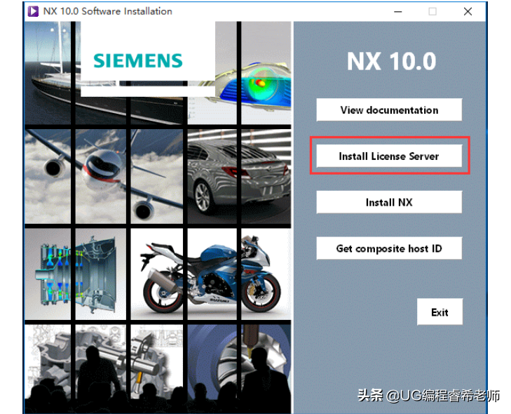 ug nx10.0正式版安装教程（UG/NX10.0高版本最详细的安装教程）(10)