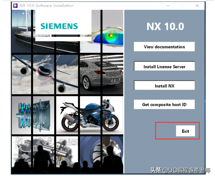 ug nx10.0正式版安装教程（UG/NX10.0高版本最详细的安装教程）(36)