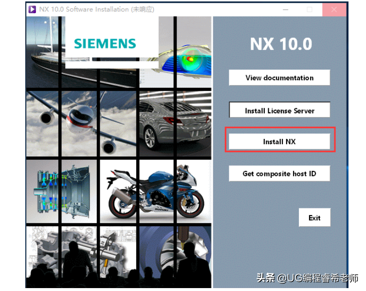 ug nx10.0正式版安装教程（UG/NX10.0高版本最详细的安装教程）(24)