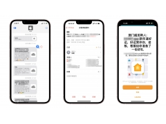 iphone日历骚扰信息怎么关闭（苹果老是收到骚扰信息解决方法）