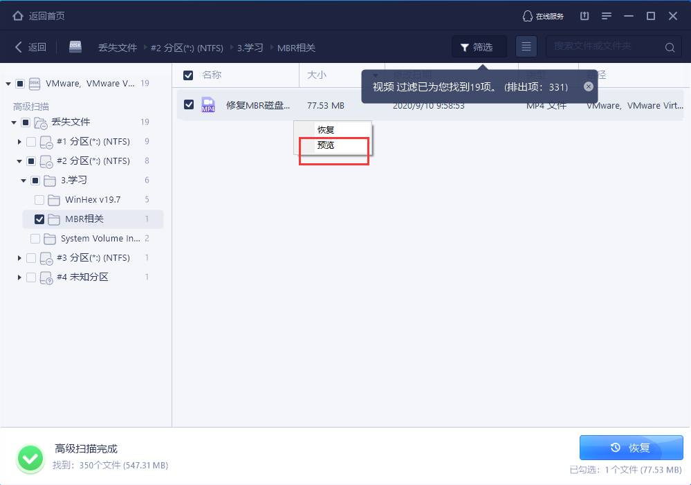 windows10怎么设置启动磁盘（win10启动磁盘失败解决方法）(11)