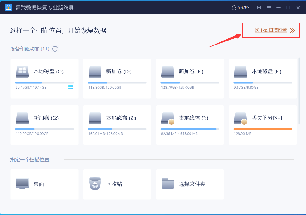 windows10怎么设置启动磁盘（win10启动磁盘失败解决方法）(9)