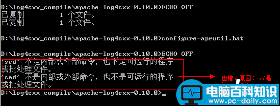 vs2010,编译,log4cxx,图文教程