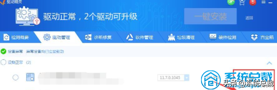 玩联盟卡的不行怎么办（win10系统lol崩溃解决方法）(9)