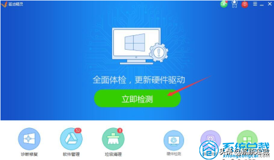 玩联盟卡的不行怎么办（win10系统lol崩溃解决方法）(8)