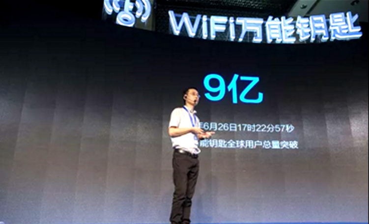 踢掉蹭wifi的软件（阻止无线被蹭的软件）(1)