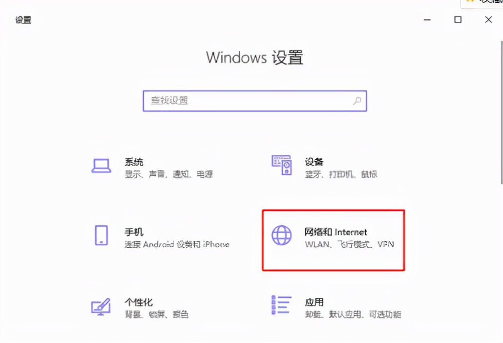 Win10系统怎么连接wifi（win10系统如何连接公司内网）(2)