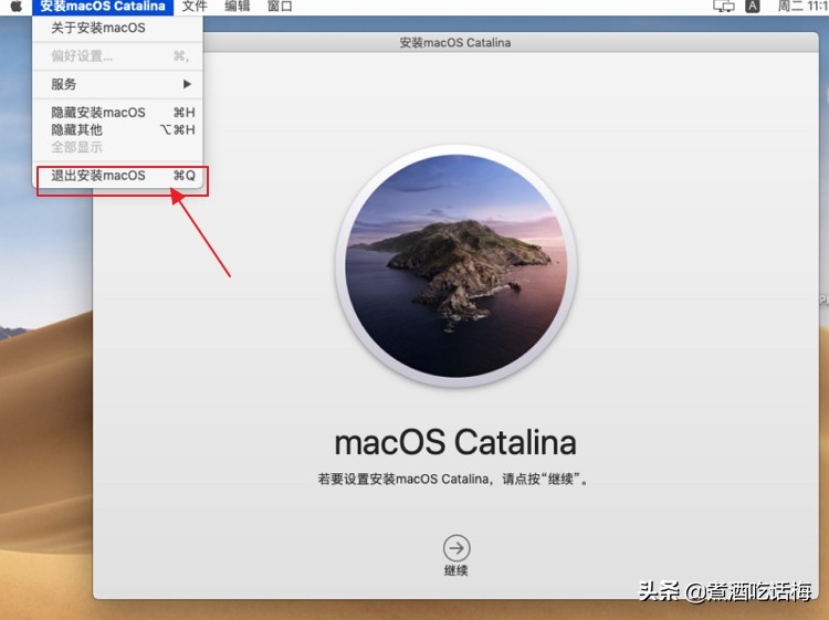 mac如何制作系统安装U盘（u盘装mac os系统详细步骤）(3)