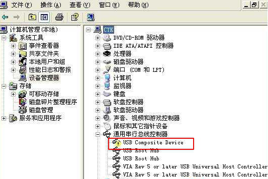 电脑桌面不显示u盘怎么办（电脑无法识别u盘解决方法）(4)