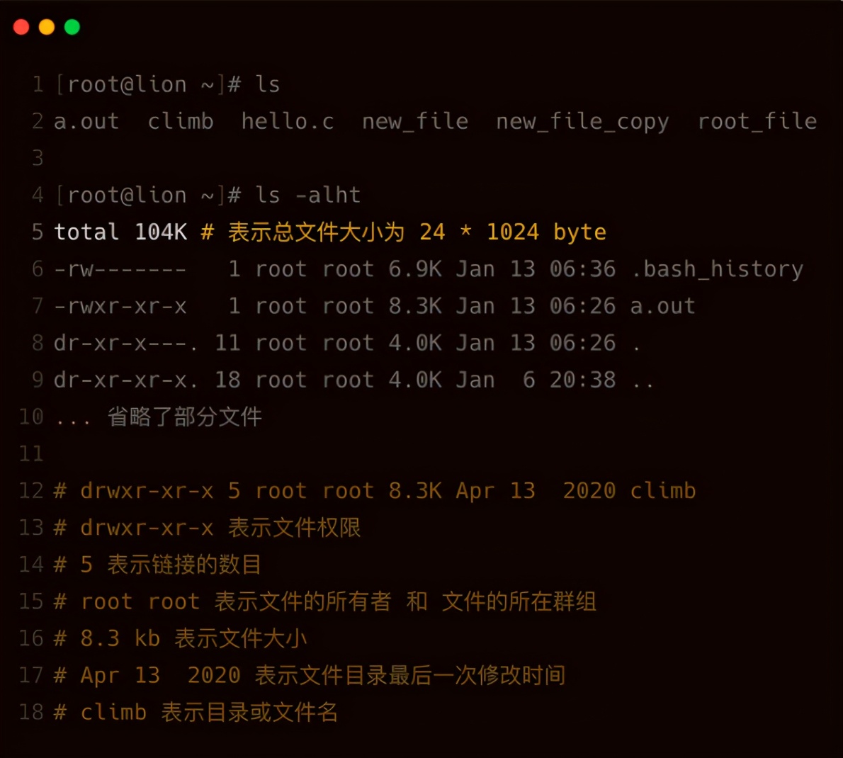 linux常用命令心得体会（linux命令大全简单易懂）(6)