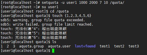 磁盘配额怎么设置（linux磁盘配额的操作步骤）(14)