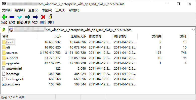 uefi启动u盘安装系统教程（uefi安装win7系统步骤图解）(3)