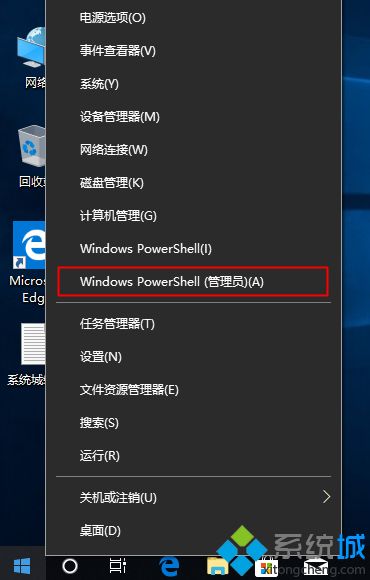 windows10系统激活方法（windows10系统如何免费激活）(5)