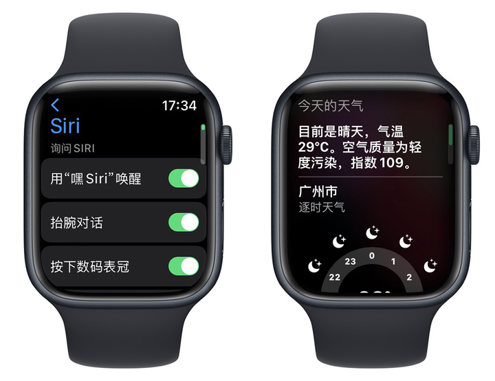 Apple Watch使用技巧（applewatch你不知道的功能）(9)