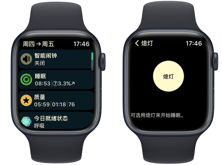 Apple Watch使用技巧（applewatch你不知道的功能）(20)