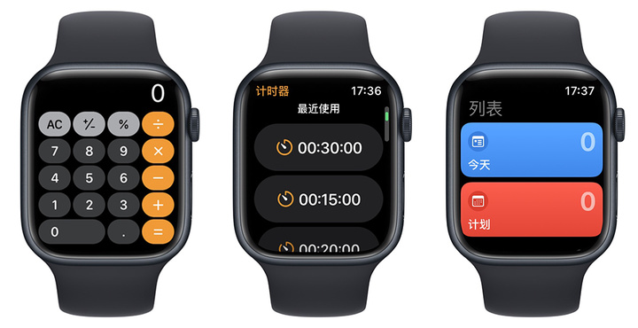 Apple Watch使用技巧（applewatch你不知道的功能）(11)