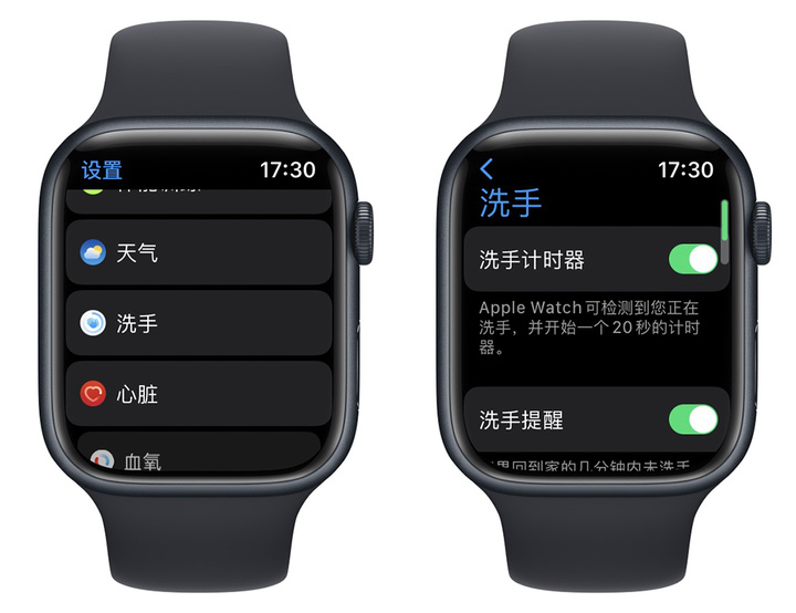 Apple Watch使用技巧（applewatch你不知道的功能）(6)