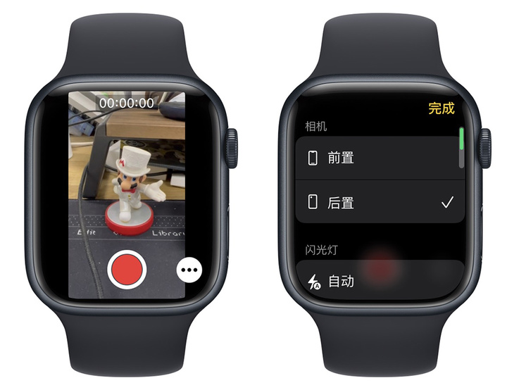 Apple Watch使用技巧（applewatch你不知道的功能）(4)