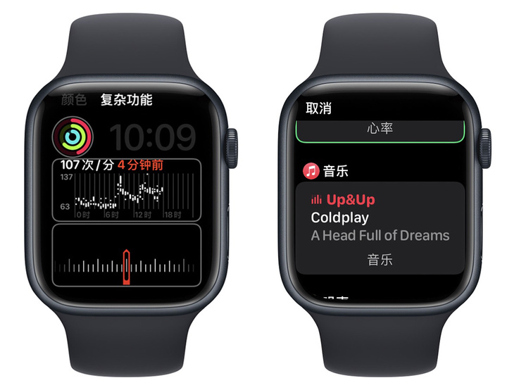 Apple Watch使用技巧（applewatch你不知道的功能）(12)