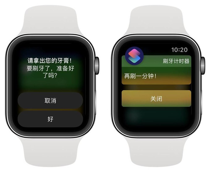 Apple Watch使用技巧（applewatch你不知道的功能）(14)