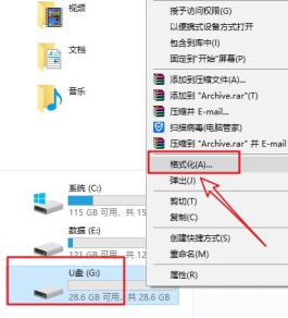 电脑的文件为什么不能放进U盘（大文件不能复制到U盘怎么办）(2)