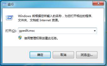 电脑cmd被禁用了怎么办（windows找不到cmd的修复方法）(2)