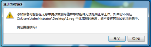 电脑cmd被禁用了怎么办（windows找不到cmd的修复方法）(7)