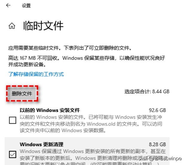 如何解除Windows文件占用 （windows7解决磁盘占用）(8)