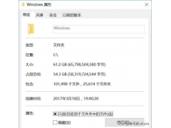 如何解除Windows文件占用 （windows7解决磁盘占用）