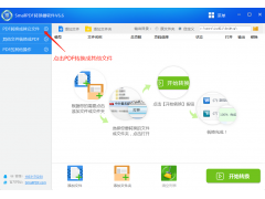 怎样把pdf转换成jpg格式的图片（如何将pdf转换成html网页格式呢）