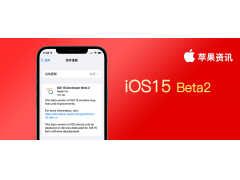 ios15更新了哪些新功能（ios15更新最实用的功能）