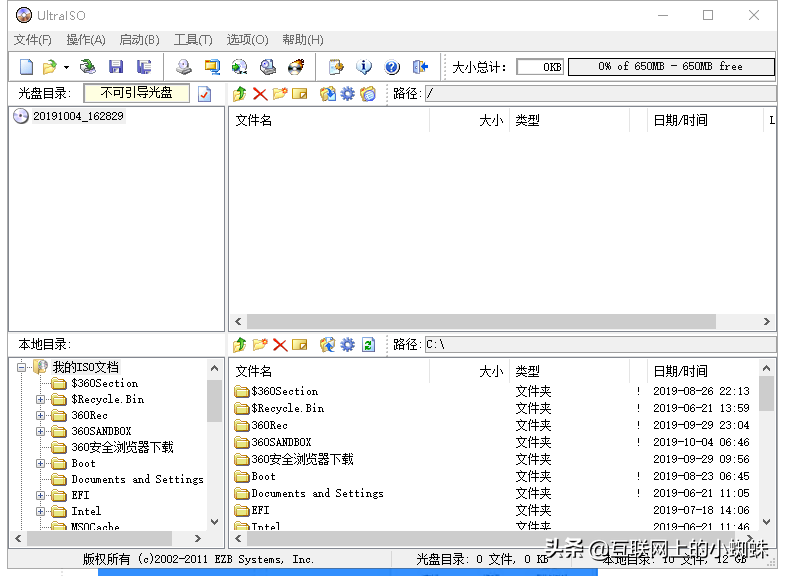 u盘里的iso文件怎么装系统（windows10系统u盘安装教程图解）(1)
