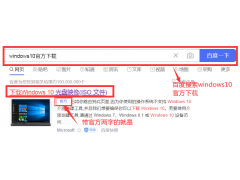 如何pe安装原版win10系统（通过PE安装原版微软WIN10）