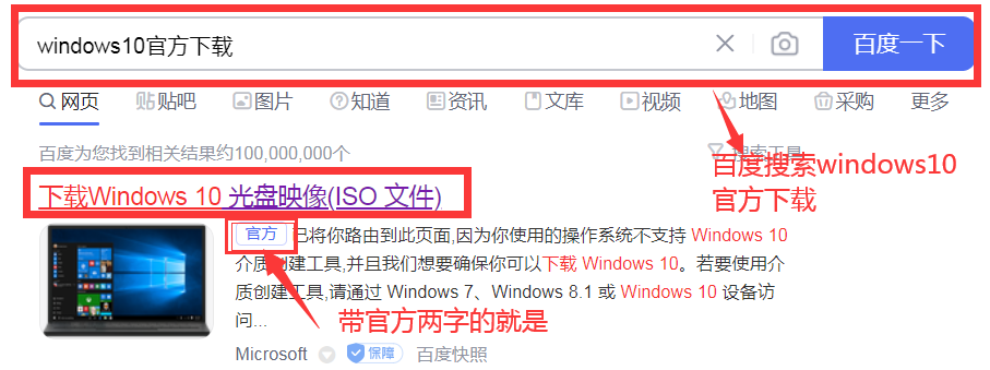 如何pe安装原版win10系统（通过PE安装原版微软WIN10）(1)