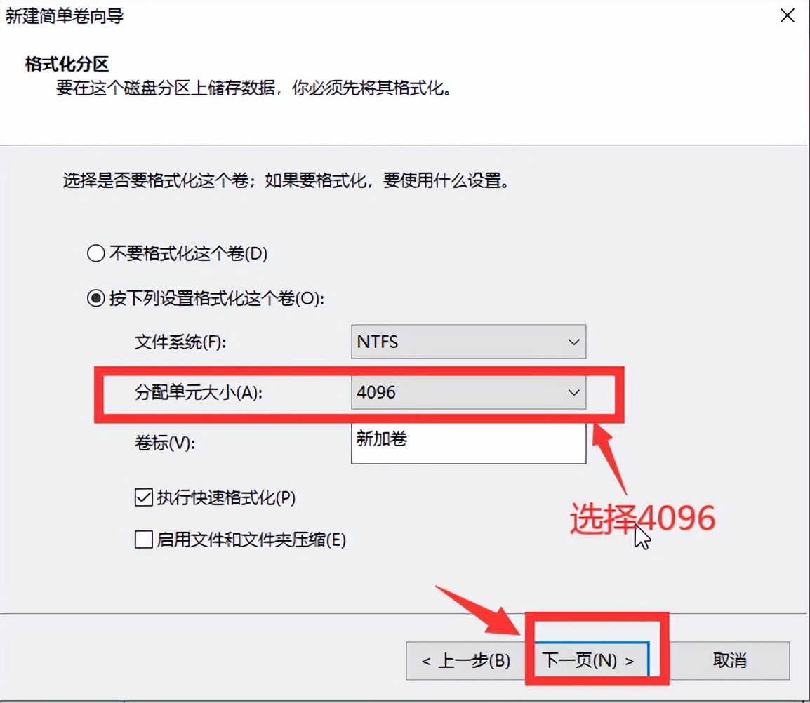 如何pe安装原版win10系统（通过PE安装原版微软WIN10）(53)