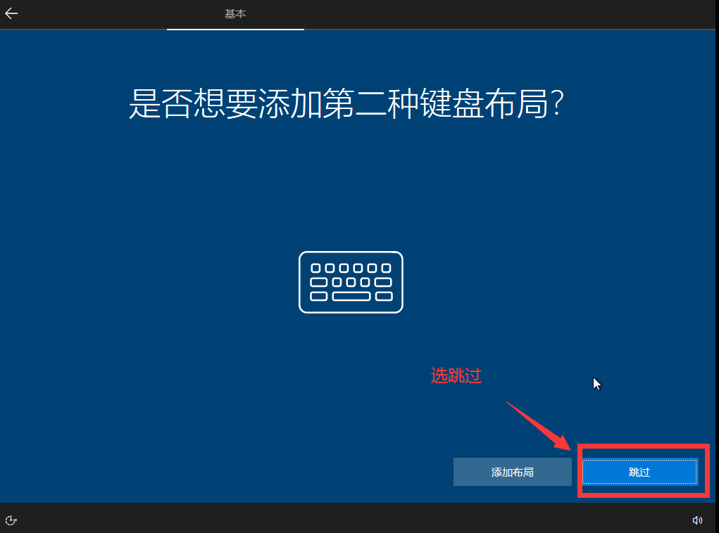 如何pe安装原版win10系统（通过PE安装原版微软WIN10）(38)