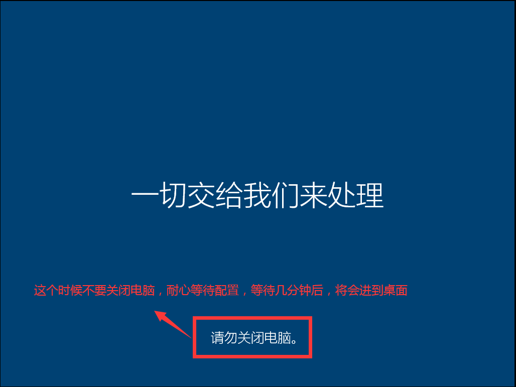 如何pe安装原版win10系统（通过PE安装原版微软WIN10）(45)