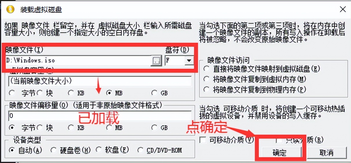 如何pe安装原版win10系统（通过PE安装原版微软WIN10）(21)