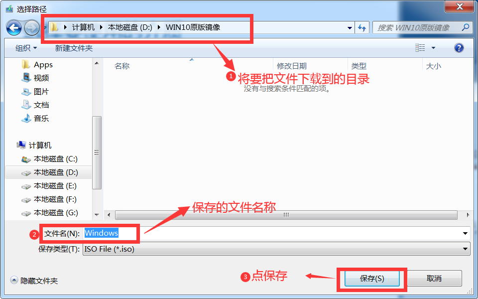 如何pe安装原版win10系统（通过PE安装原版微软WIN10）(10)