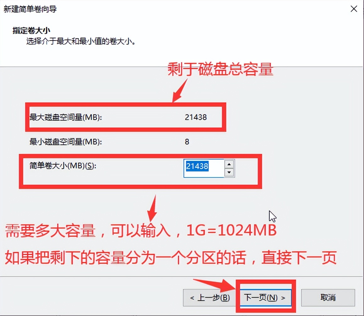 如何pe安装原版win10系统（通过PE安装原版微软WIN10）(51)