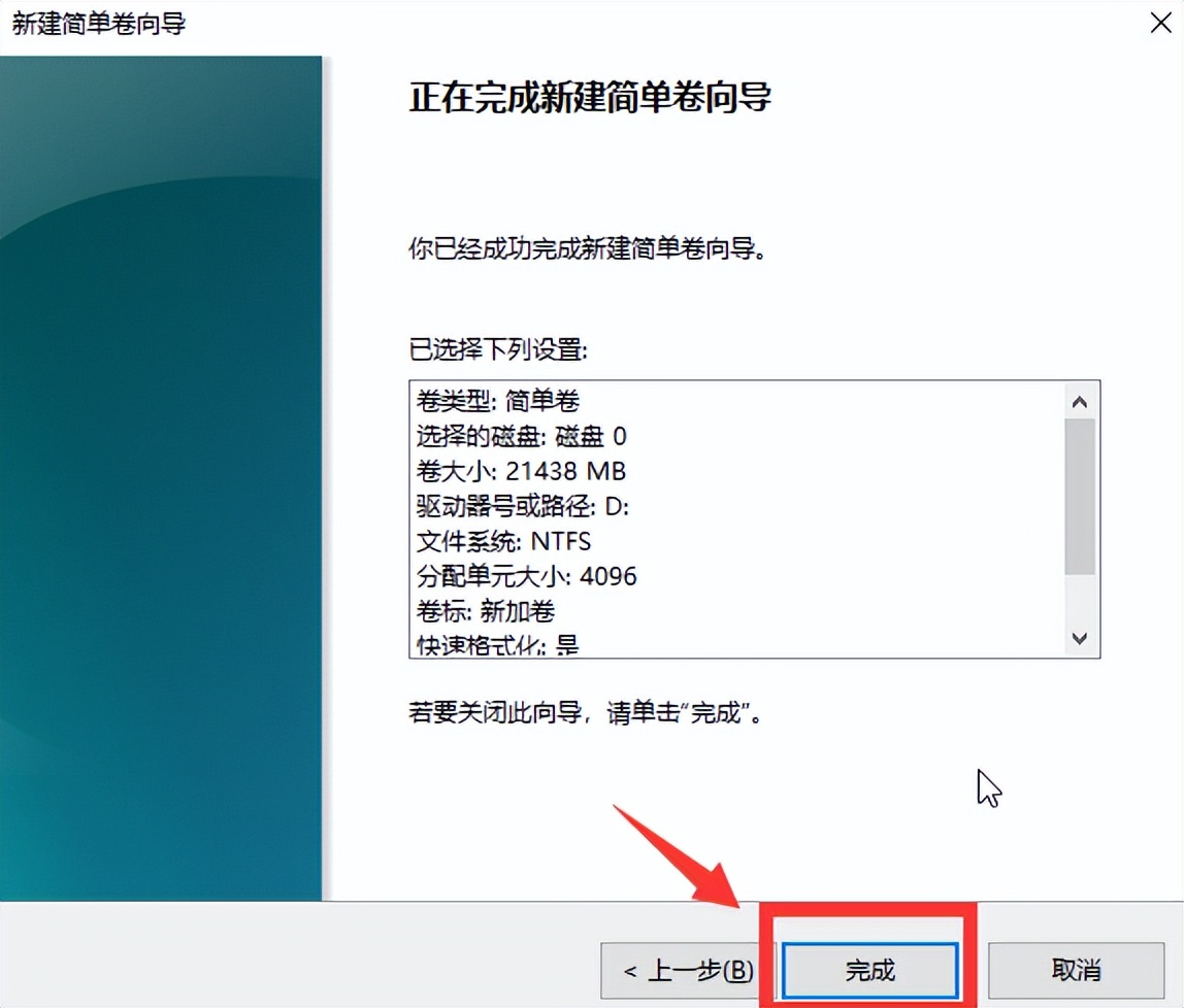 如何pe安装原版win10系统（通过PE安装原版微软WIN10）(54)