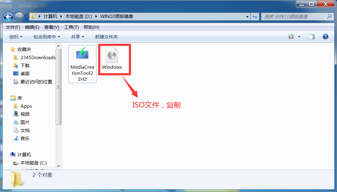 如何pe安装原版win10系统（通过PE安装原版微软WIN10）(13)