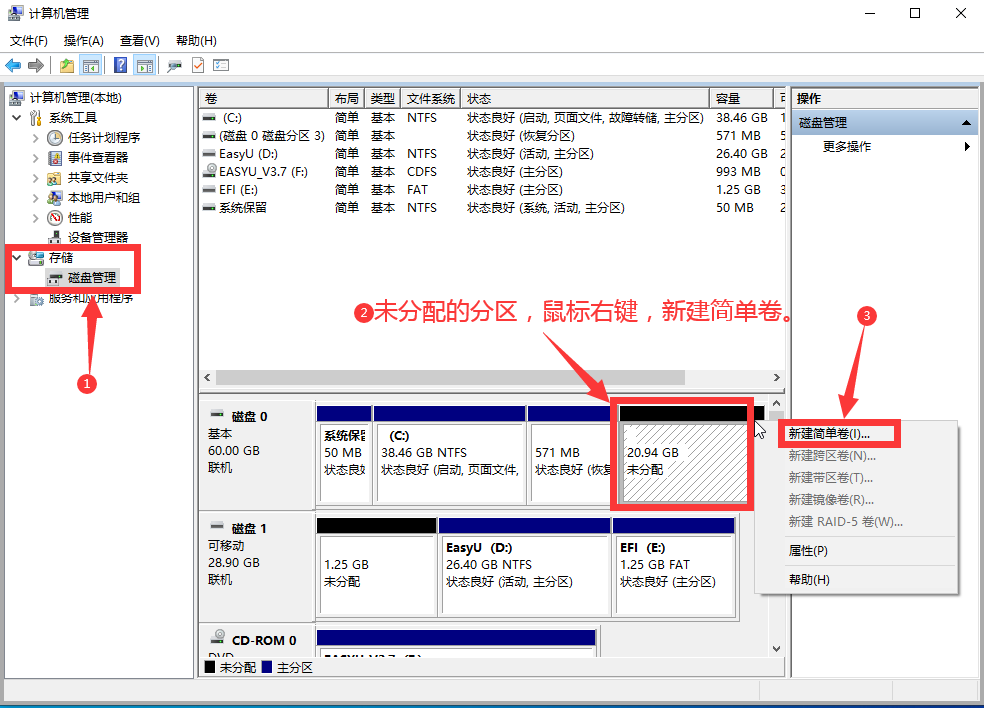 如何pe安装原版win10系统（通过PE安装原版微软WIN10）(49)