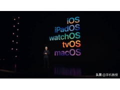 iOS 15可升级机型曝光（ios15适合哪些机型升级）