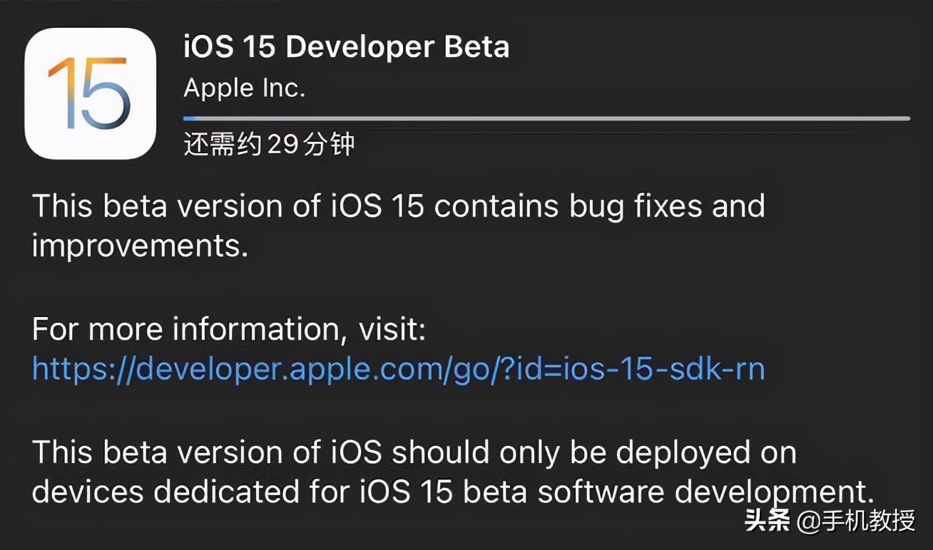 iOS 15可升级机型曝光（ios15适合哪些机型升级）(15)