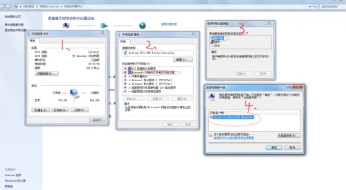 电脑老是出现dns错误怎么办（网络连接显示无网络访问权限）(2)