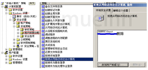 电脑老是出现dns错误怎么办（网络连接显示无网络访问权限）(3)