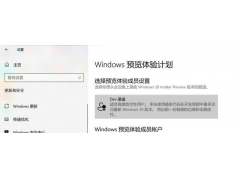 windows总是更新失败怎么办（win10更新失败的解决方法）